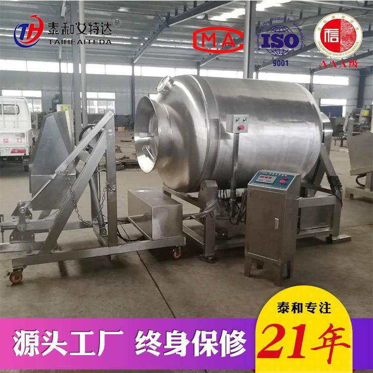 肉制品加工设备变频冷冻肉鸡胸肉真空滚揉机不锈钢肉类入味机