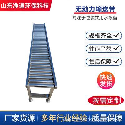 无动力辊轴输送跑道无动力链条不锈钢跑道