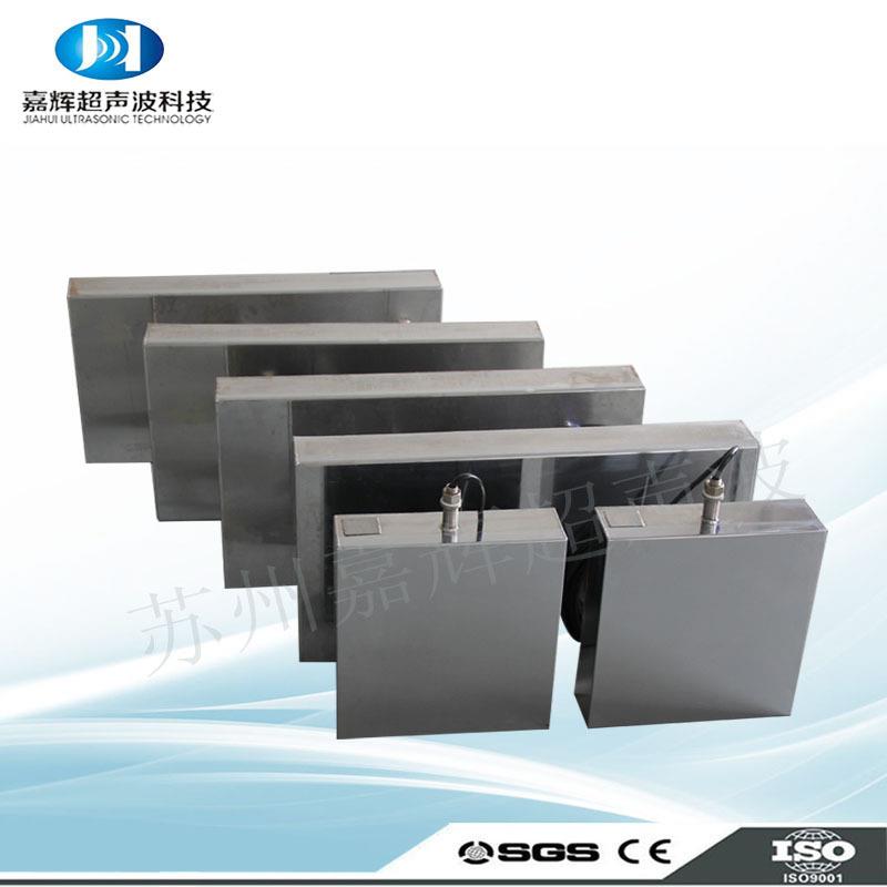 超声波清洗超声波振动超声波设备五金行业光纤2000W