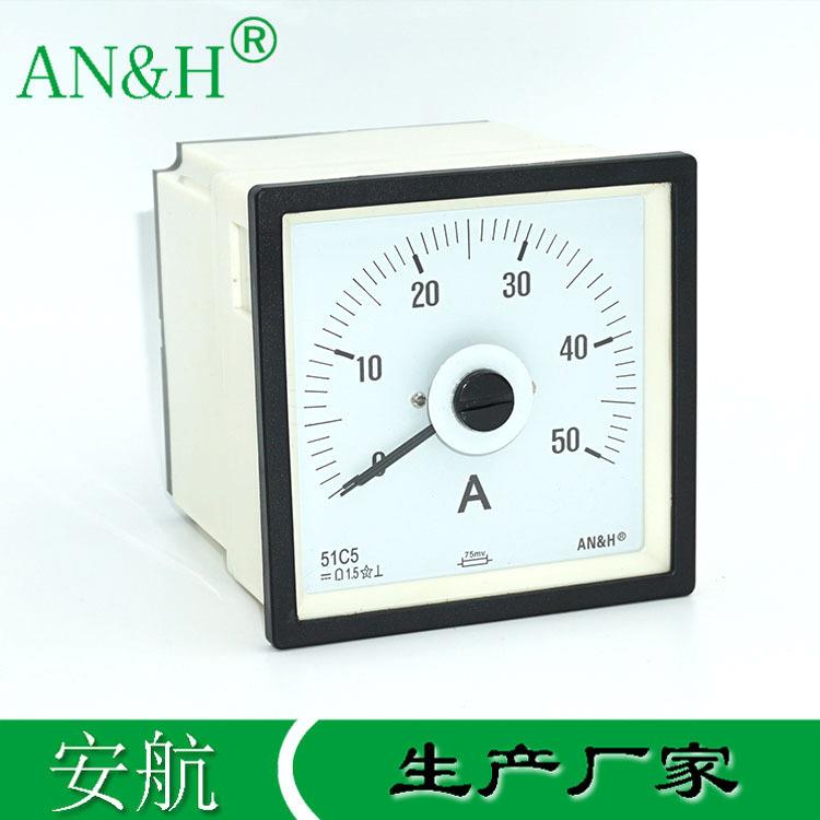 机车仪表51C5直流电流表50A75mVF96-DCQ96-ZC船用电流表AN&H