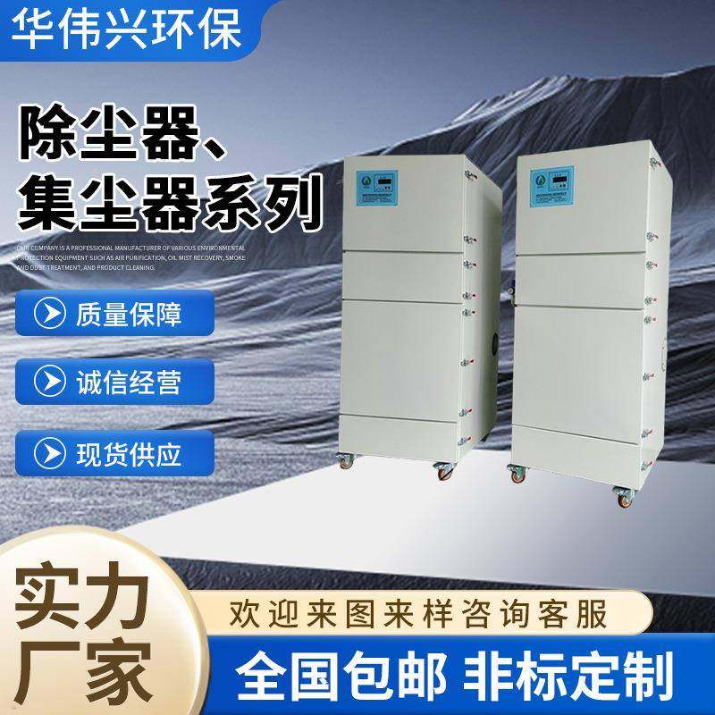 直销大风量粉尘集尘器柜式工业除尘机自动脉冲石墨吸尘机,清洗/食品/商业设备,其他食品加工设备,淘宝优惠券,粉丝福利购,淘宝优惠卷