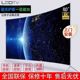 曲面屏8K智能网络高清液晶电视机50 新品 100寸防爆电视