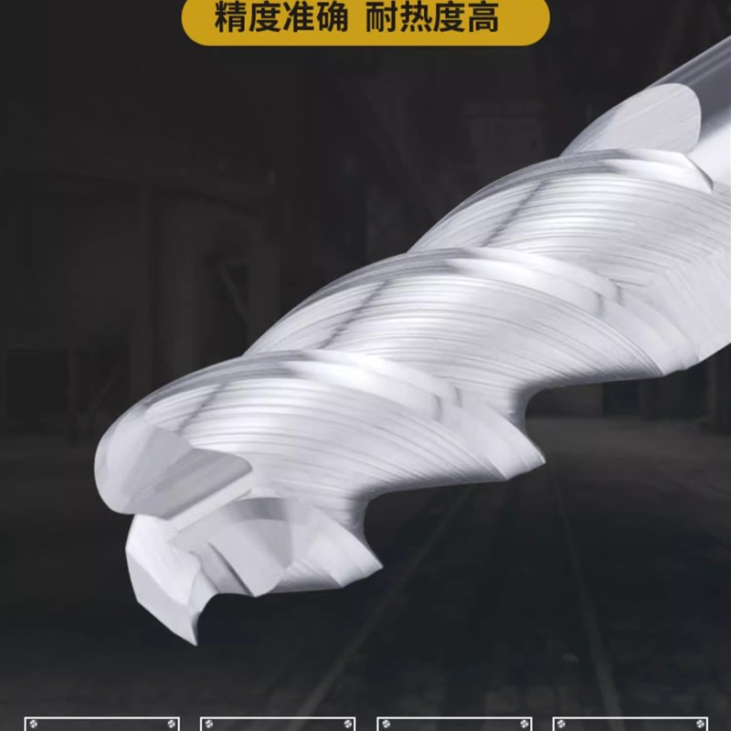 50度整体合金铝用圆鼻铣刀钨钢牛鼻4 5 6 8 10R0.5R1R1.5R2R3加长