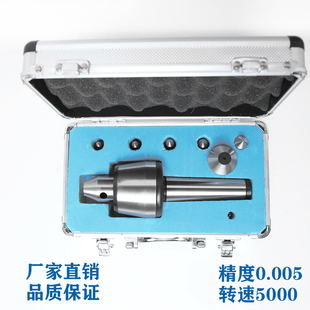 回转顶针车床可替换尖 莫氏插入式 车床活动顶针3号4号5号尾座顶针