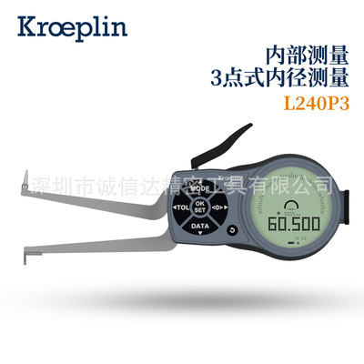 德国原装KROEPLIN数显内