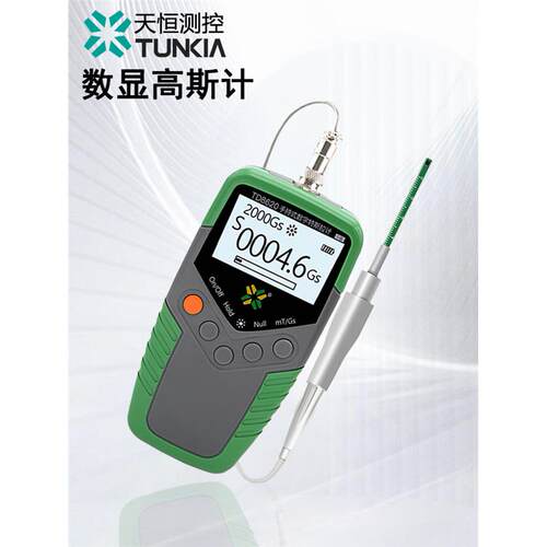 天恒数字高斯计TD8620永