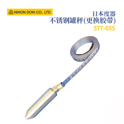 日本进口NIHONDOKI度器