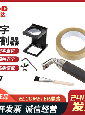 英国ELCOMETER易高十字划割器涂层附着力测试仪F10713348-1 2 9 6