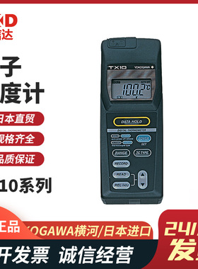 日本YOKOGAWA横河温度计专用探针90020B 21B 22B 23B原装高灵敏