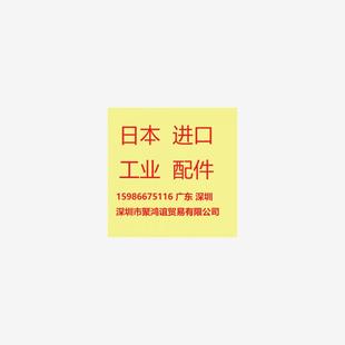 寶山 HOZAN 271 275 272 110