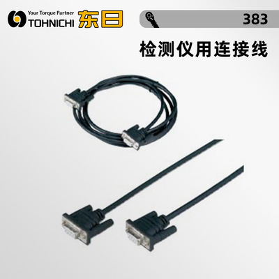 日本TOHNIC东日383457校