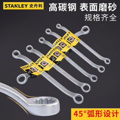 史丹利B系列双梅花扳手双头两用工业级汽修眼睛套筒扳手工具