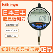 原装 394 706B千分表代替543 日本三丰低测力数显百分表543 705