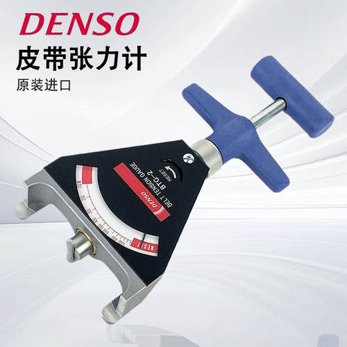 原装现货日本丹索DENSO