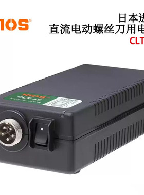 现货日本进口HIOS好握速CLC-45 CLC-60 BLC-45 70直流稳压电源