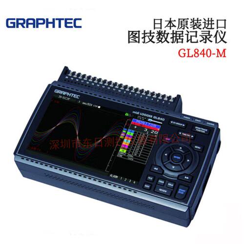 现货日本GRAPHTEC图技多