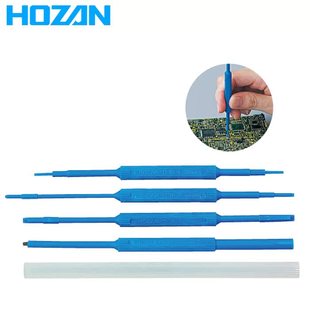 螺絲起子套裝 日本hozan寶山 總 正品 寶山原裝 調整起子D