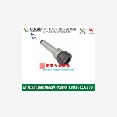 台湾SYIC正河源MTB-ER铣