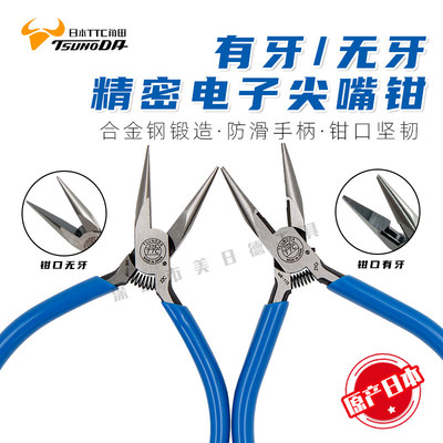 日本TTC角田MR-115/F20有