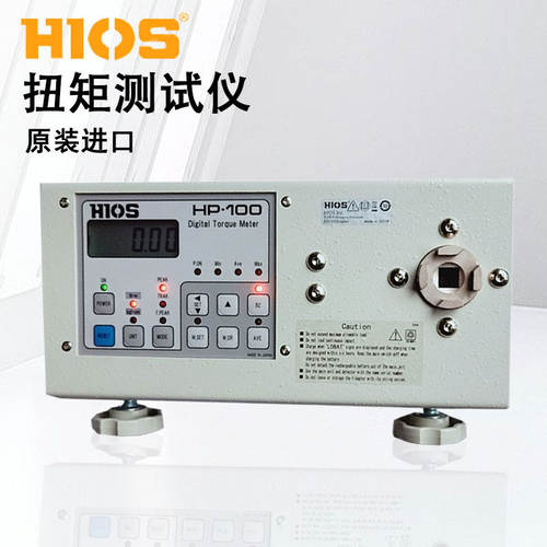 日本HIOS扭矩测试仪HP1