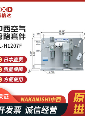 原装日本NAKANISHI中西AL-H1207F AL-M1202 AL-M1201BL空气管路
