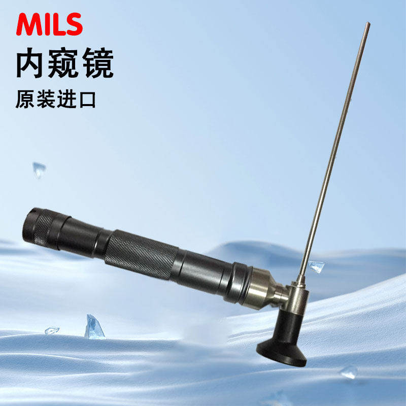 日本MILS内视镜含LED灯内