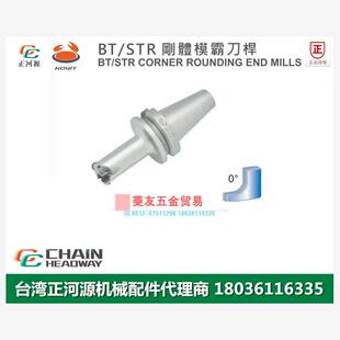 台湾正河源KOVIT刚体模霸刀杆BT 90L STR刚体刀柄BT40 STR3.5R16
