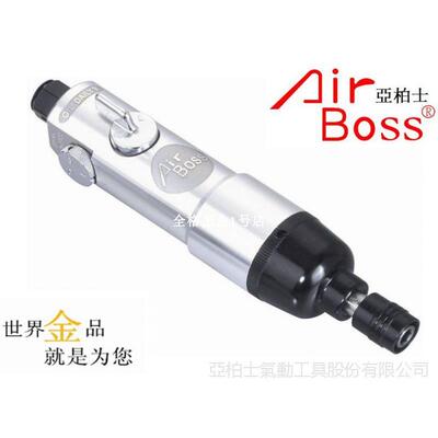 Airboss气动起子AB-4.5S