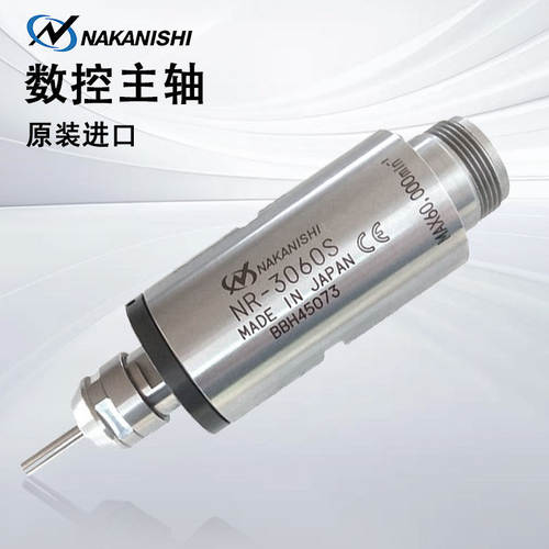 NR-3060长主轴动力头日本