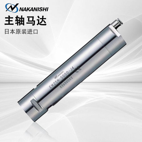 日本进口NAKISHI中西高速