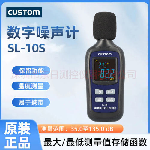 原装日本CUSTOM东洋数字