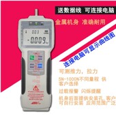 艾固ZP500 1000 200 数字推拉力计 100扭力计 扭矩测试仪HP50