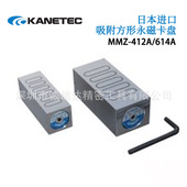 原装 614A MMZ 日本KANETEC强力单面吸附方形永磁迷你卡盘MMZ 412A