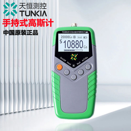 天恒TD8620高斯计磁力测