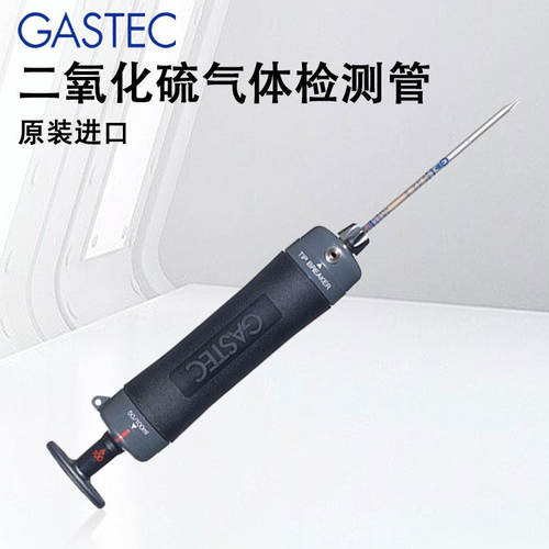 日本原装进口GASTEC苯乙