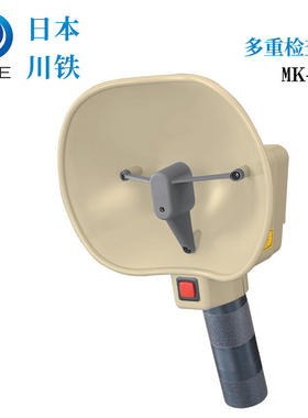 议价日本JFE川铁多重检