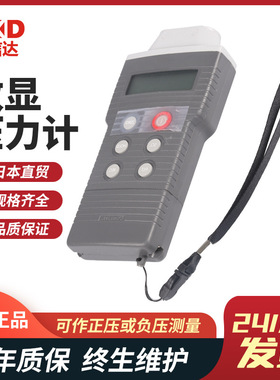 英国COMARK歌玛正品原装高清数显压力表C9555 553 555压力指示器