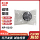 高性能磁铁基座NP 0143 0144 日本进口ONOSOKKI小野原装 0146 0148