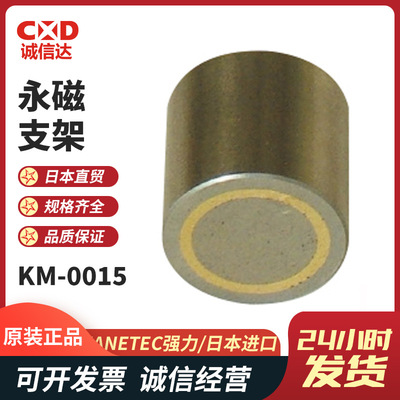 日本KANETEC强力高精度永