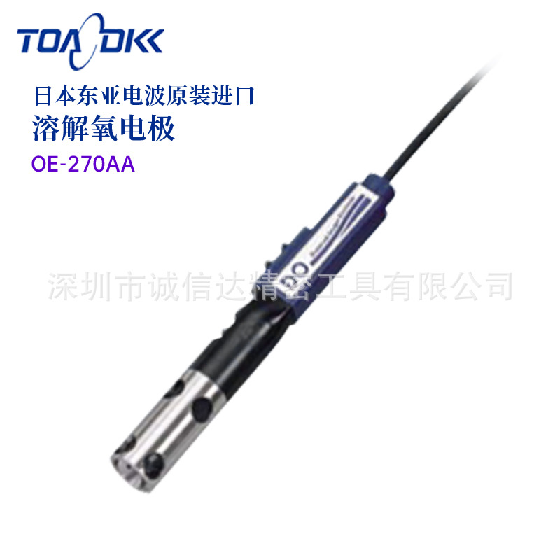 日本TOA-DKK东亚电波原装