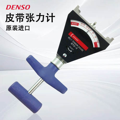 原装正品日本DENSO机械式