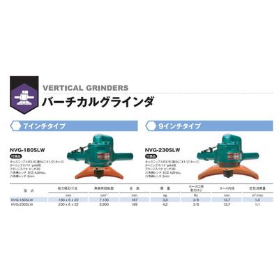 日本NPK气动砂轮机NVG-18