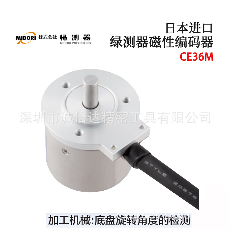 议价日本MIDORI绿测器旋
