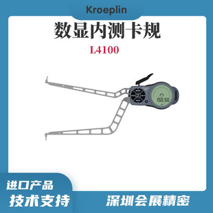 卡规大型内卡规 德国KROEPLIN数显内测卡规L4100针盘式