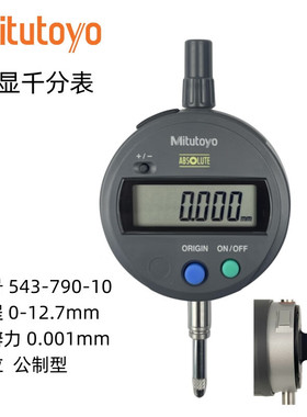 原装日本进口MITUTOYO三丰543-790-10 790B-10 791/B-10百分表