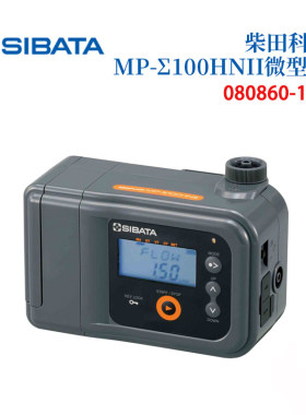 议价 日本SIBATA柴田科学MP-Σ100HNII微型泵080860-104 QC-10N