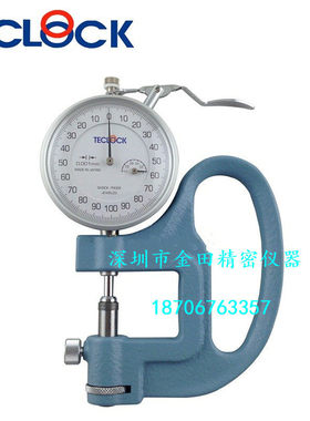 TECLOCK测厚仪SM1201;SM-1201LS/LW SM-1202L原装日本进口得乐