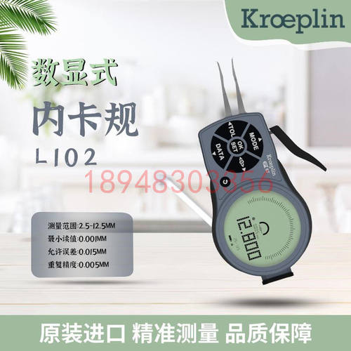 原装德国KROEPLIN古沃匹