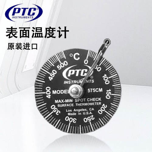 美国PTC表面温度计67;5M