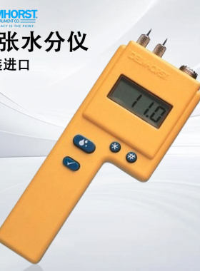 纸张水分仪P-2000废纸水分测量仪P2000/PKG纸堆纸垛水分仪测湿仪